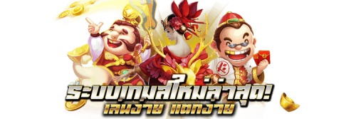 PAOTUNG24 ทำเงินง่าย จ่ายจริง ไม่มีขั้นต่ำ